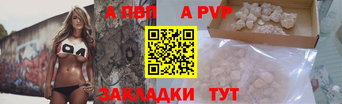 А ПВП СК КРИС Чусовой