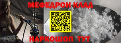 стафф Ливны