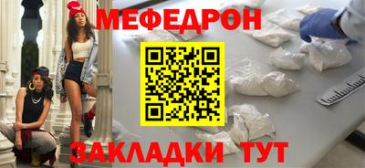 соль ск Лесосибирск