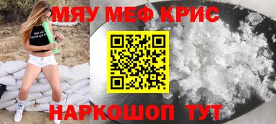 соль ск Лесосибирск