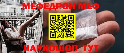 соль ск Лесосибирск