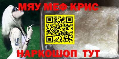 mdma Ликино-Дулёво