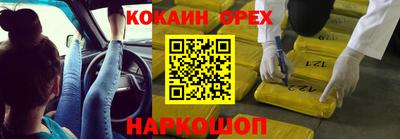соль ск Лесосибирск