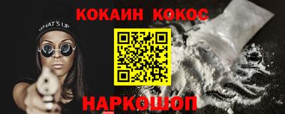 стафф Ливны