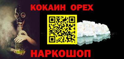 соль ск Лесосибирск
