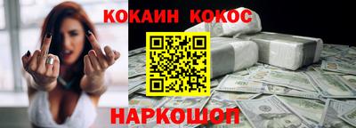 соль ск Лесосибирск