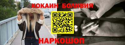 соль ск Лесосибирск