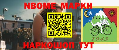 стафф Ливны