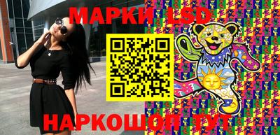 стафф Ливны