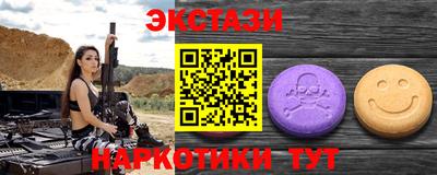 стафф Ливны