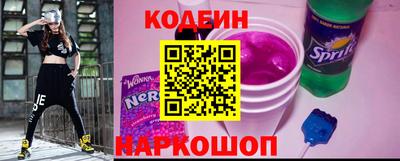 стафф Ливны