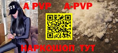 стафф Ливны
