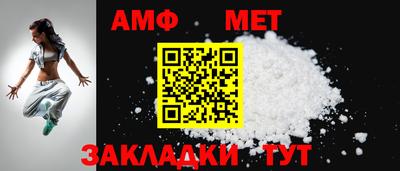 стафф Ливны