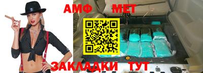 стафф Ливны