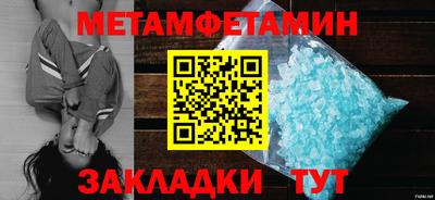 стафф Ливны