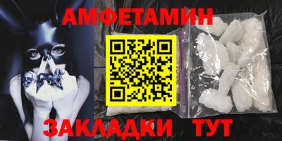 стафф Ливны