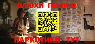стафф Ливны