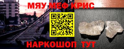 стафф Ливны
