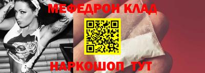 стафф Ливны