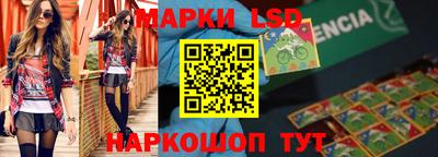 стафф Ливны