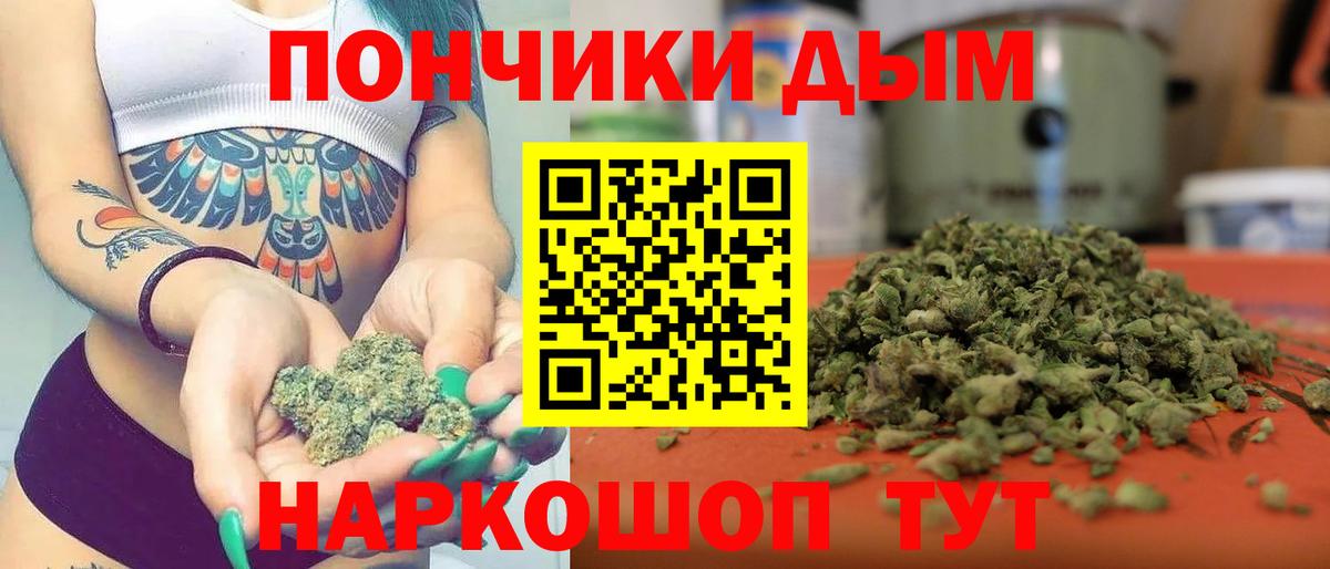 Канабис VHQ Чусовой